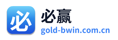 必赢
